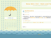 Blogbus.com Blog template design
