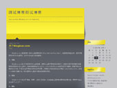 Blogbus.com Blog template design